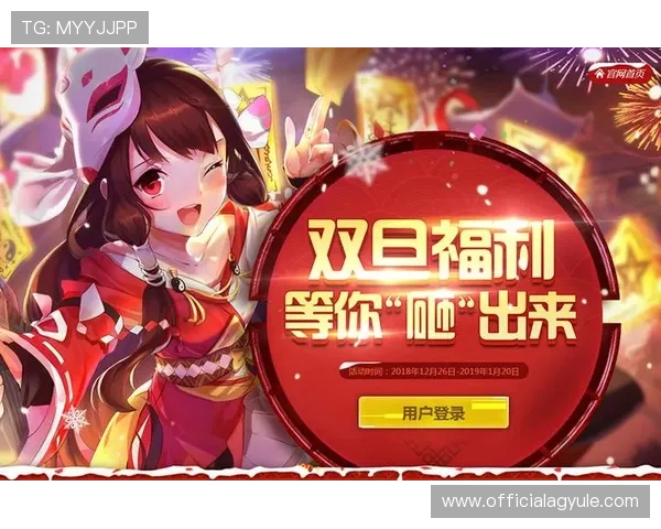 AG旗舰厅欢迎你：多重福利活动助力玩家轻松开启精彩游戏之旅